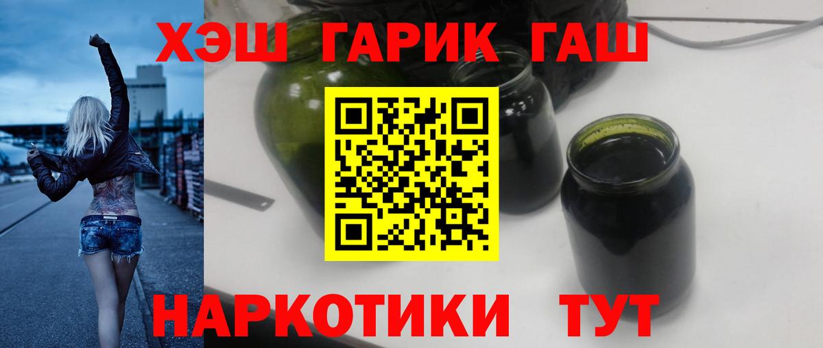 Учалы  Гашиш гашик  ГАШ  ГАШИШ 40% ТГК  Вход с VPN 