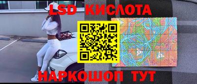каннабис Ликино-Дулёво