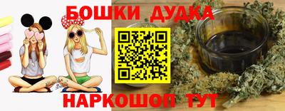 каннабис Ликино-Дулёво