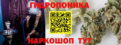 каннабис Ликино-Дулёво