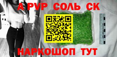 а пвп мука Ливны