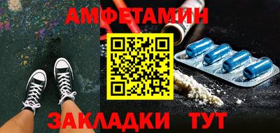 а пвп мука Ливны