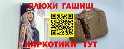а пвп мука Ливны