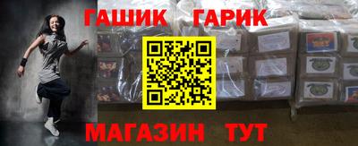 а пвп мука Ливны