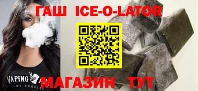 каннабис Ликино-Дулёво