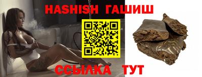 каннабис Ликино-Дулёво