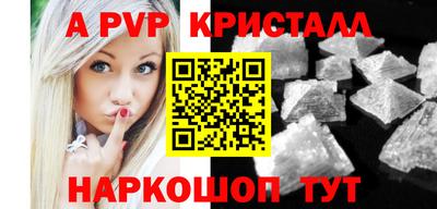 каннабис Ликино-Дулёво