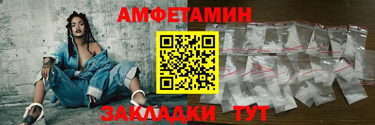 МЕТАМФЕТАМИН Декстрометамфетамин 99.9% Учалы