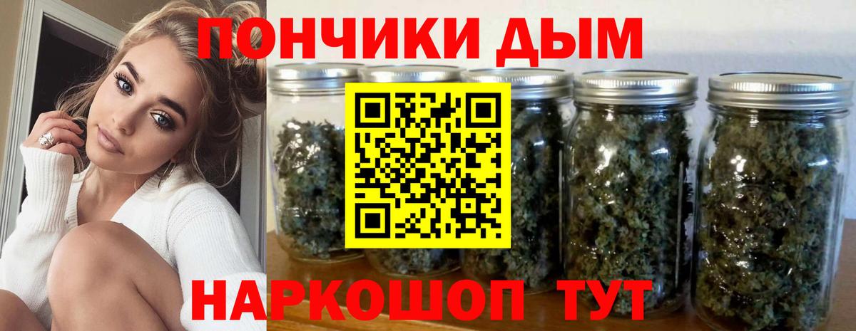 Канабис AK-47 Учалы