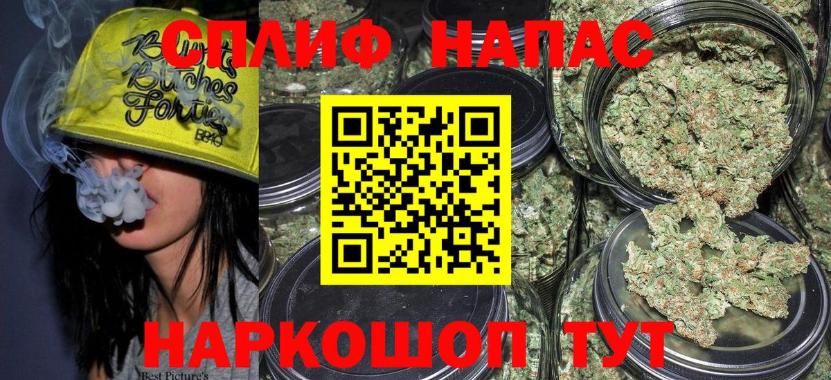 Канабис гибрид  Вход с VPN  Канабис AK-47  Учалы  Каннабис AK-47 
